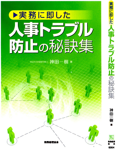 �l���g���u���h�~�̔錍�W