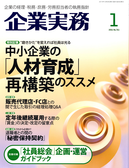 ��Ǝ���1601�\��