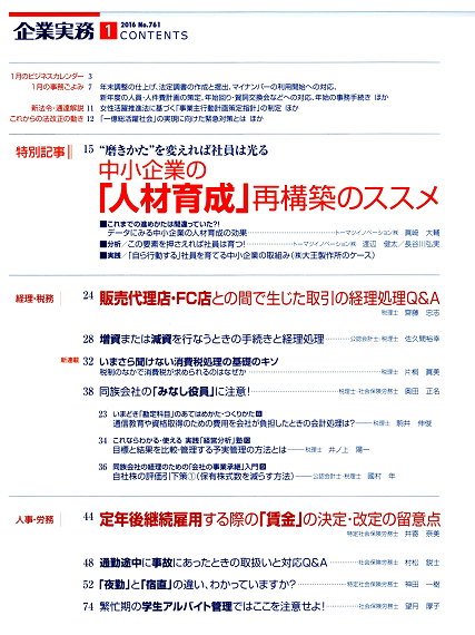 ��Ǝ���1601�ڎ�